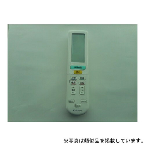 ダイキン　ワイヤレスリモコン ARC472A73　【品番：2559878】｜住設プロ　店