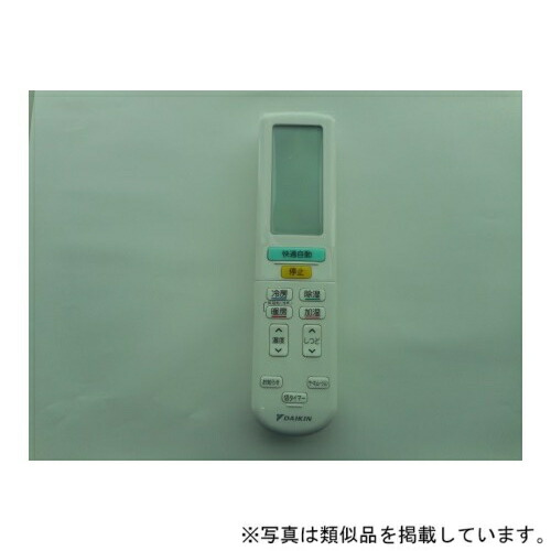 ダイキン 無線電話遠隔操作 ARC472A74 【品番：2559879】