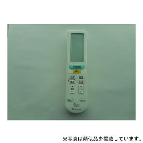 ダイキン　ワイヤレスリモコン ARC472A81　【品番：2559885】