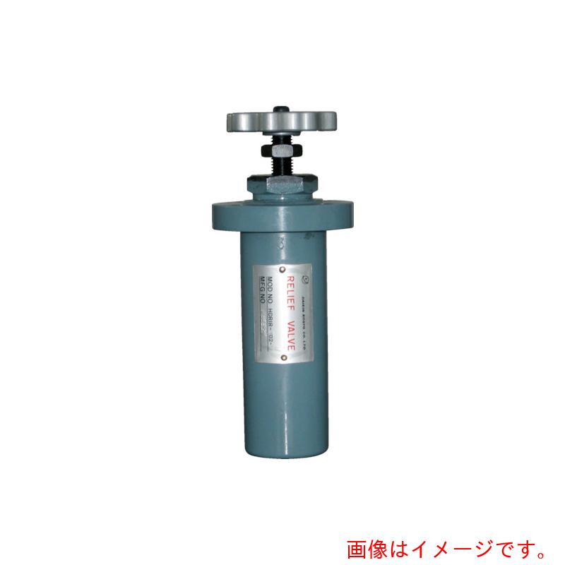 ダイキン 剪断応力抑えつける弁リリーフ弁直動形 【品番：HDRIR-T02-3】
