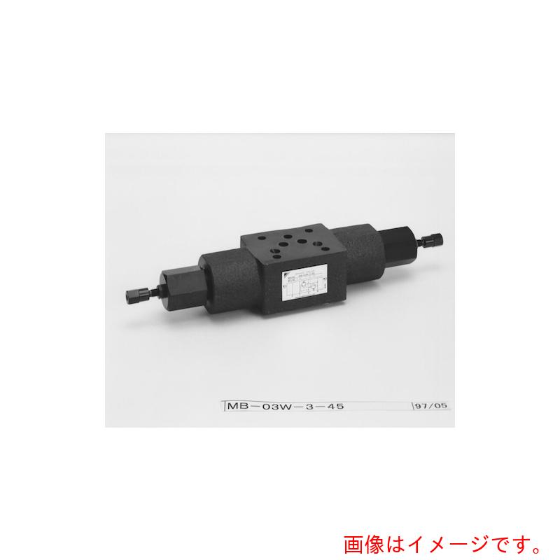 ダイキン　ブレーキ弁　【品番：MB-03W-1-45】