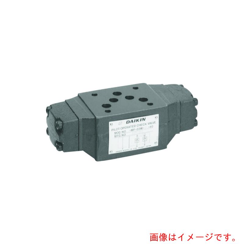 ダイキン　スタック型パイロットチェック弁　【品番：MP-03B-50-40】
