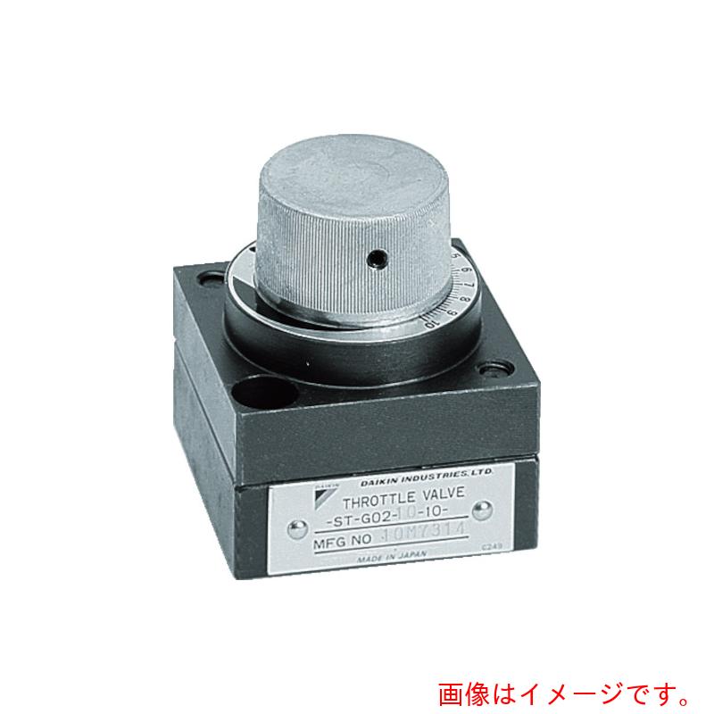 ダイキン 絞り弁 【品番：ST-G02-10-10】