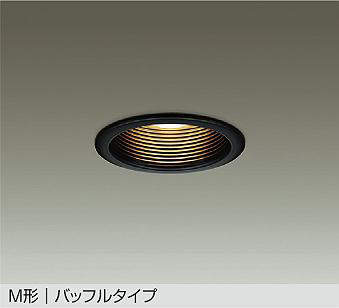 大光電機（DAIKO）　LEDダウンライト M形 バッフルタイプ　【品番：DDL-3760YBE】