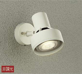 大光電機（DAIKO） 注目の的 非調光照明ランプ LED取り替えっこ能力のある 【品番：DOL-3765XW】