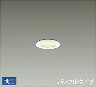 大光電機（DAIKO）　浴室灯 一般 LED交換可能 バッフルタイプ　【品番：DOL-3972YWG】