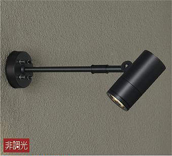 大光電機（DAIKO）　スポットライト 非調光 一般タイプ　【品番：DOL-4019YB】｜住設プロ　店