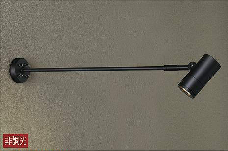 大光電機（DAIKO）　スポットライト 非調光 一般タイプ　【品番：DOL-4020YB】 19,943円