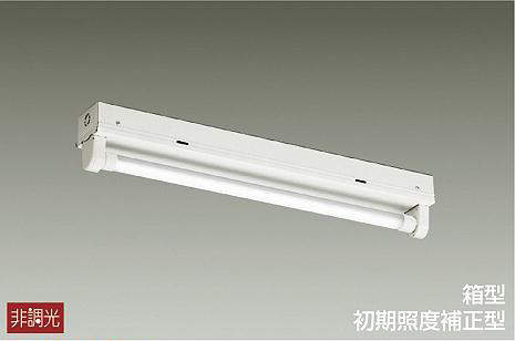 大光電機（DAIKO）　ベースライト FL20W形 タイプ　【品番：DBL-4361WW】｜住設プロ　店