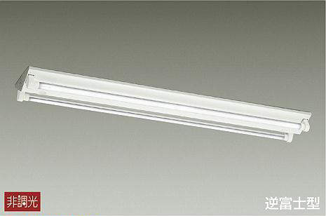 大光電機（DAIKO）　ベースライト FL40W形×2灯相当 直付タイプ 逆富士型　【品番：DBL-4366WW35】