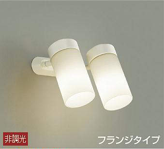 大光電機（DAIKO）　スポットライト 非調光 フランジタイプ　【品番：DSL-4460YW】