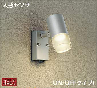 大光電機（DAIKO） 人感検出器付印字機 注目の的 【品番：DOL-4601YS】