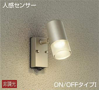 大光電機（DAIKO） 人感検出器付印字機 注目の的 【品番：DOL-4602YS】