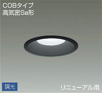 大光電機（DAIKO）　吹抜け・傾斜天井ダウンライト 高天井用 拡散光タイプ　【品番：DDL-4920WBG】｜住設プロ　店