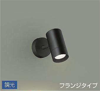 大光電機（DAIKO） 注目の的 調光 フランジタイプ 吹抜け・傾斜角度上昇限度 黒いこと 【品番：DSL-5328ABG】