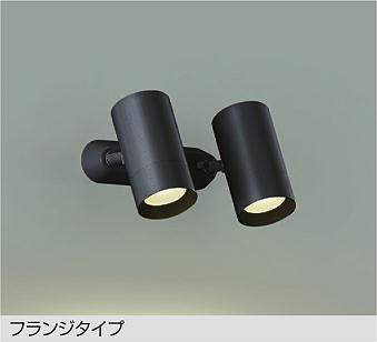 大光電機（DAIKO）　スポットライト 非調光 フランジタイプ 吹抜け・傾斜天井　ブラック　【品番：DSL-5329YB】