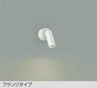 大光電機（DAIKO） LED注目の的 フランジタイプ 白いこと 【品番：DSL-5346AW】