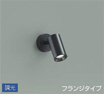 大光電機（DAIKO） 吹抜け・傾斜角度上昇限度 注目の的 フランジタイプ 黒いこと 【品番：DSL-5397ABG】