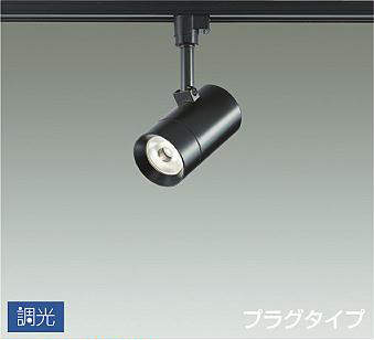 大光電機（DAIKO） 吹抜け・傾斜角度上昇限度 注目の的 繋ぎ印字機 黒いこと 【品番：DSL-5421YBG】