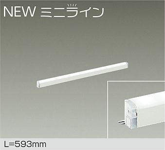 大光電機（DAIKO）　NEWミニライン LEDシステムライト L\u003d593mm　【品番：DSY-5469WWG】