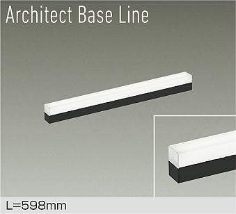 大光電機（DAIKO）　ベースライト 間接照明 調光 ArchitectBaseLine L\u003d598mm　【品番：DBL-5495NBG】