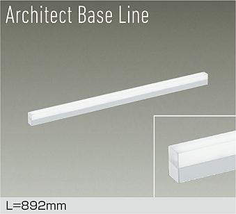 大光電機（DAIKO）　ベースライト 間接照明 調光 ArchitectBaseLine L\u003d892mm　【品番：DBL-5496WWG】