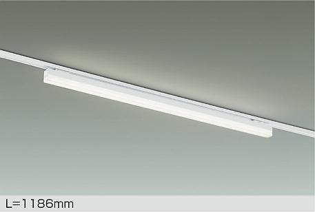 大光電機(DAIKO) ベースライト 間接照明 調光 ArchitectBaseLine L=1186mm 【品番:DBL-5502NWG】|住設プロ 店