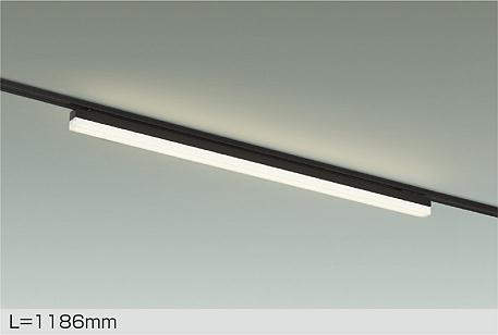 大光電機（DAIKO）　ベースライト 間接照明 調光 ArchitectBaseLine L\u003d1186mm　【品番：DBL-5502YBG】