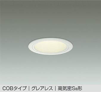 大光電機（DAIKO）　COBタイプ グレアレス 高気密Sa形 ダウンライト 白コーンタイプ　【品番：DDL-5546YWG】 11,159円