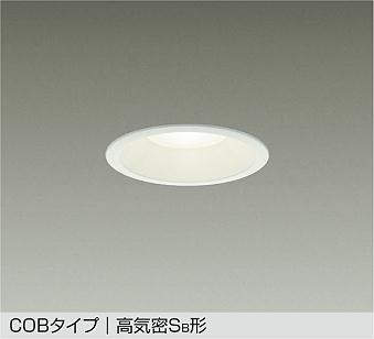 楽天市場】DDL-6104AWDS DAIKO LEDダウンライト COBタイプ 高
