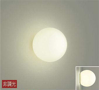 大光電機(DAIKO) ブラケット 円タイプ LED交換可 非調光 全面配光 【品番:DBK-37772】|住設プロ 店