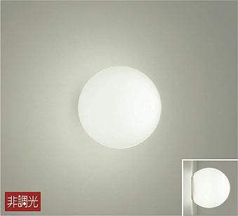 大光電機(DAIKO) ブラケット 円タイプ LED交換可 非調光 全面配光 【品番:DBK-37772A】|住設プロ 店
