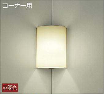 大光電機（DAIKO） 鉤括弧 隅っこ印字機 LED取り替えっこ可 非調光 【品番：DBK-37775】