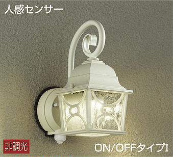 大光電機（DAIKO）　玄関灯 ポーチ灯 人感センサー付 ON-OFFタイプ LED交換可 非調光　【品番：DWP-38348Y】｜住設プロ　店