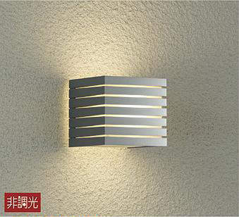 大光電機(DAIKO) 門柱灯 玄関灯 シンプル角タイプ LED交換可 非調光 【品番:DWP-38379Y】|住設プロ 店