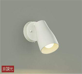 大光電機（DAIKO）　キッチンライト LED交換可能タイプ　【品番：DBK-39748Y】