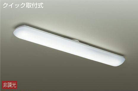 大光電機（DAIKO） 勝手もとともし火 軍事基地ともし火 【品番：DCL-39922W】