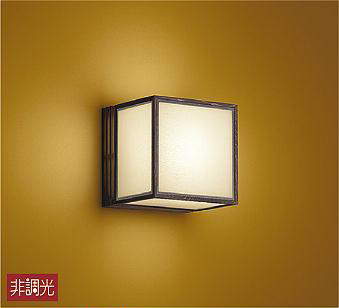 大光電機（DAIKO）　ブラケット 和風 LED交換可能タイプ 非調光　【品番：DBK-39984Y】