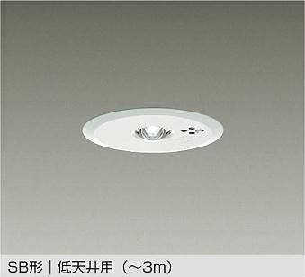 大光電機(DAIKO) LED防災照明(ダウンライト) 【品番:DEG-40215WF】