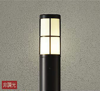 大光電機（DAIKO）　ポール LED交換可能タイプ 非調光　【品番：DWP-40761Y】