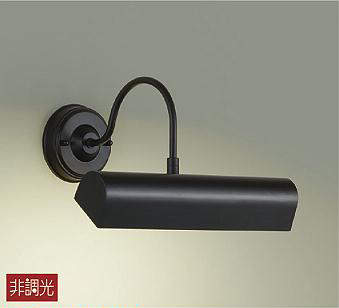 大光電機（DAIKO）　ブラケット 非調光 デコラティブタイプ LED交換可能タイプ　【品番：DBK-40843Y】