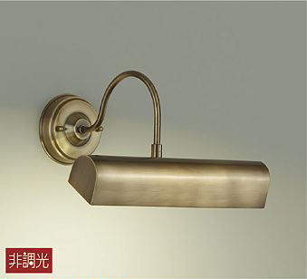 大光電機（DAIKO）　ブラケット 非調光 デコラティブタイプ LED交換可能タイプ　【品番：DBK-40844Y】