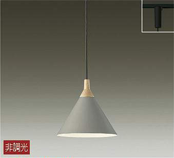 大光電機(DAIKO) ペンダント 非調光 白熱灯60W相当 プラグタイプ 【品番:DPN-41242Y】|住設プロ 店