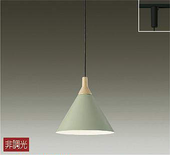 大光電機(DAIKO) ペンダント 非調光 白熱灯60W相当 プラグタイプ 【品番:DPN-41248Y】|住設プロ 店