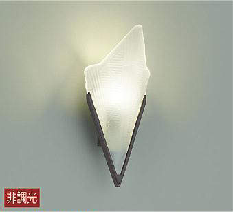 大光電機（DAIKO）　ブラケット デコラティブタイプ LED交換可能タイプ 非調光 Hotel Lighting　【品番：DBK-41281Y】