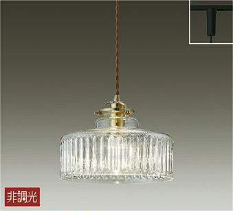大光電機(DAIKO) ペンダント 非調光 フランジタイプ LED交換可能タイプ 【品番:DPN-41414Y】|住設プロ 店