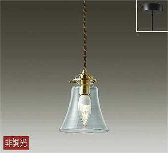 大光電機(DAIKO) ペンダント 非調光 プラグタイプ LED交換可能タイプ 【品番:DPN-41417Y】