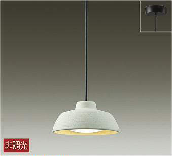 大光電機（DAIKO）　ペンダント 非調光 フランジタイプ LED交換可能タイプ　【品番：DPN-41421Y】｜住設プロ　店