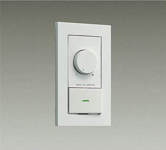 大光電機（DAIKO）　調光器　ホワイト　【品番：DP-41443】