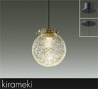 大光電機（DAIKO）　kirameki LEDペンダント　【品番：DPN-41483YG】
